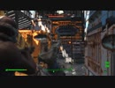FO4やったときの3