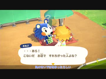 [ゆっくり実況]　あつとら　その17