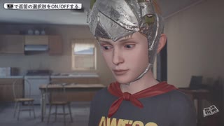 時をかける少年【ライフイズストレンジ２】＃番外編後編/Life is strange2