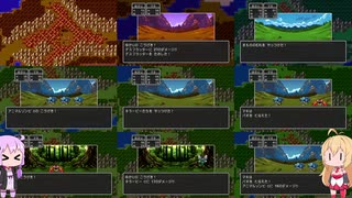 【DQ3】ゆかマキの裸でも勝てるもん！ Part3