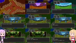 【DQ3】ゆかマキの裸でも勝てるもん！ Part3