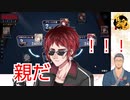 舞元「おやおや」