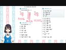 【数学・中学3年】②素因数分解と因数分解