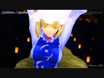 【東方MMD】藍しゃまに [A]ddiction 踊ってもらった