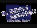 Part20【UNDERTALE】完全初見プレイだけど、人生2回目ってマ？【わのや】