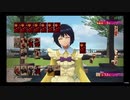 世界こいこい大戦「望月流忍術・あざみ」手習い対戦