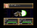 【実況】SFC第3次スーパーロボット大戦を2人でプレイしている動画　61