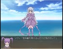 薔薇水晶戦1、2