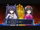 ネプギア厨の非路がネプテューヌVⅡを再プレイしてみた。Part44