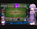 【ゆっかり実況】結月ゆかりさんのガバLoR#30【VOICEROID実況】