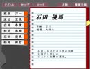 【麻生洋一の事件簿】アラサー二人が名探偵ぶってみた　PART2