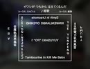私的イワシ.183