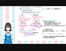 【数学・中学3年】③式の計算の利用