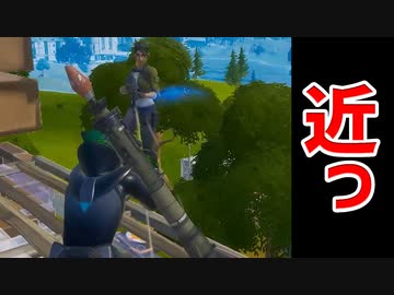 36歳のフォートナイト ロケランに泣きロケランに笑う Day16 Nicozon