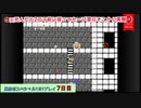 【7日目】魔界村スペシャル1日に1プレイしたらクリアするまで何日かかるかな！？