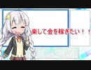 【VOICEROID解説】金の亡者のポートフォリオ～2020年5月26日【投資】