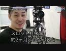 《特別配信企画》RooM　第7回
