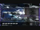 [BMS] 空の境界 -The Boundary of Air - [華織]