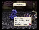 人と道を探る ヴァルキリープロファイル初見実況 25