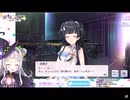 紫咲シオン　シャニマスアーカイブの一部音声が消えてしまう