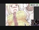 ロリメイト ワンドロ企画 お題【杖刀偶磨弓 リョナ】発表会　2020年01月10日