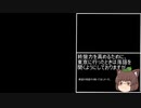 迫真将棋部　田舎1級の裏技　其の九