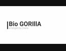Bio GORIllA【吹奏楽アレンジ】
