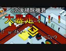 【Good Job!】仕事ができる有能になるためにゲームでも働くpart25