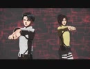 【進撃のMMD】兵長とハンジで ジャンキーナイトタウンオーケストラ