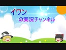 【注意】60秒後に隕石が落ちます!!