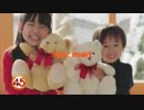 セイコーマートCM集(2)
