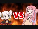 茜ちゃんVSついなちゃん