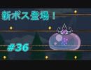 【実況】凄い家を造りたくて【PC版テラリア】Part36