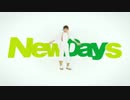 NewDaysCM集