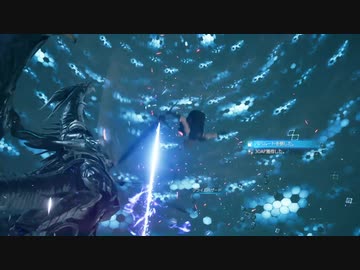 【FF7R】黄昏なしver縛りプレイ♡バハムート討伐！クラウドソロ