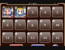 花嫁たちを追って【千年戦争アイギス ケラ王子+銀ユニ】