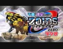 千田と日笠のゾイドワイルド ZEROラジオ 第06回 2020年06月04日ゲスト増田俊樹