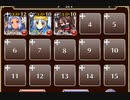 血の眷属【千年戦争アイギス ケラ王子+銀ユニ】