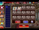 千年戦争アイギス ジューンブライド･ミッドナイト：さらわれた花嫁【☆3×銀以下】
