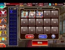 千年戦争アイギス ジューンブライド･ミッドナイト：ディエーラの決意【☆3×銀以下】