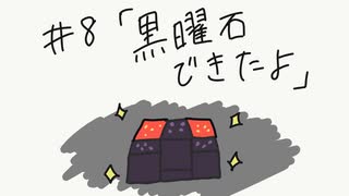 人気の へたっぴマイクラ 動画 8本 ニコニコ動画
