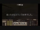 kenshi～鬼畜縛り『人生は一度きりプレイ』全都市制覇～プレイ実況～『Part10点滅亡編』