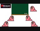 MTGのマスクスブロックについて学ぼう【#TINTINparrot】
