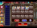 千年戦争アイギス ジューンブライド･ミッドナイト：花嫁たちを追って【☆3×銀以下】
