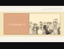 【手描き実況】ア.ﾉﾚ.力.リ.成.人【wrwrd】
