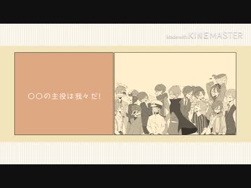 【手描き実況】ア.ﾉﾚ.力.リ.成.人【wrwrd】