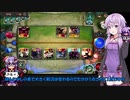 【ゆっかり実況】結月ゆかりさんのガバLoR#31【VOICEROID実況】