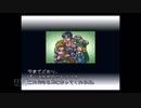 【実況】ドラゴンスレイヤー英雄伝説II #40【完】