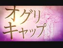 完全新作コミック「ウマ娘 シンデレラグレイ」PV