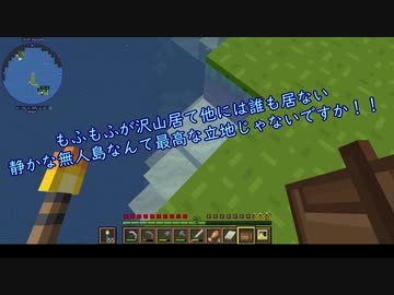 【ツイステ】陰キャ寮長のサバイバルクラフト【偽実況】2